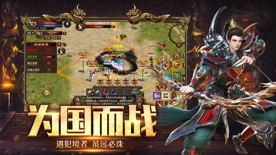 五霸七雄图3