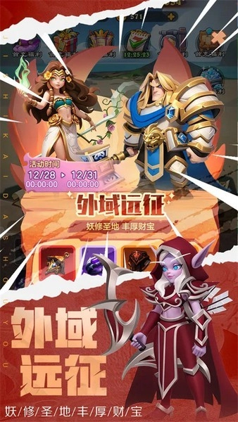 坠星大陆游戏(3)