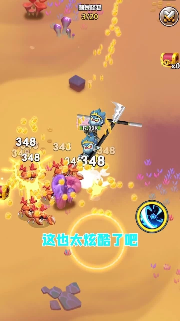 不休历险记游戏