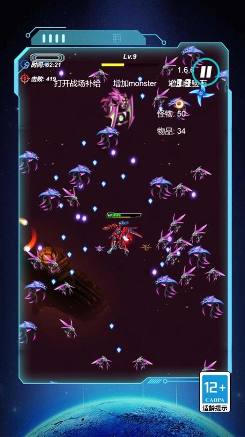 杀手代号子弹时间游戏(3)