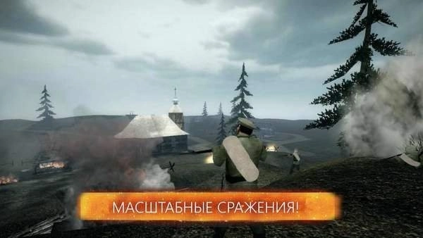 欧洲前线2手机版