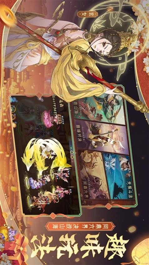 上古有灵妖游戏完整版图4