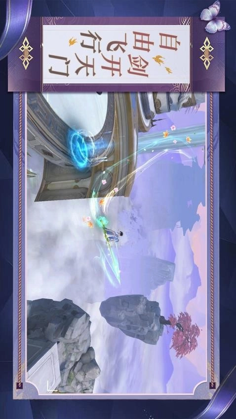 天堂魔狱截图3