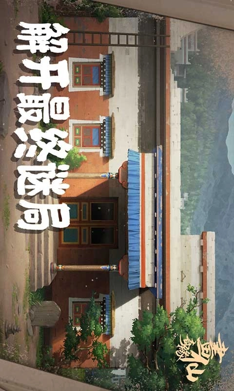 密室逃脱绝境系列3画仙奇缘游戏(5)