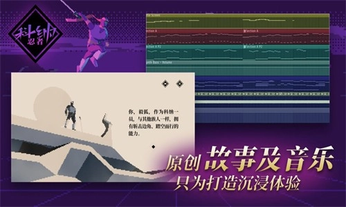 科纳忍者游戏(2)