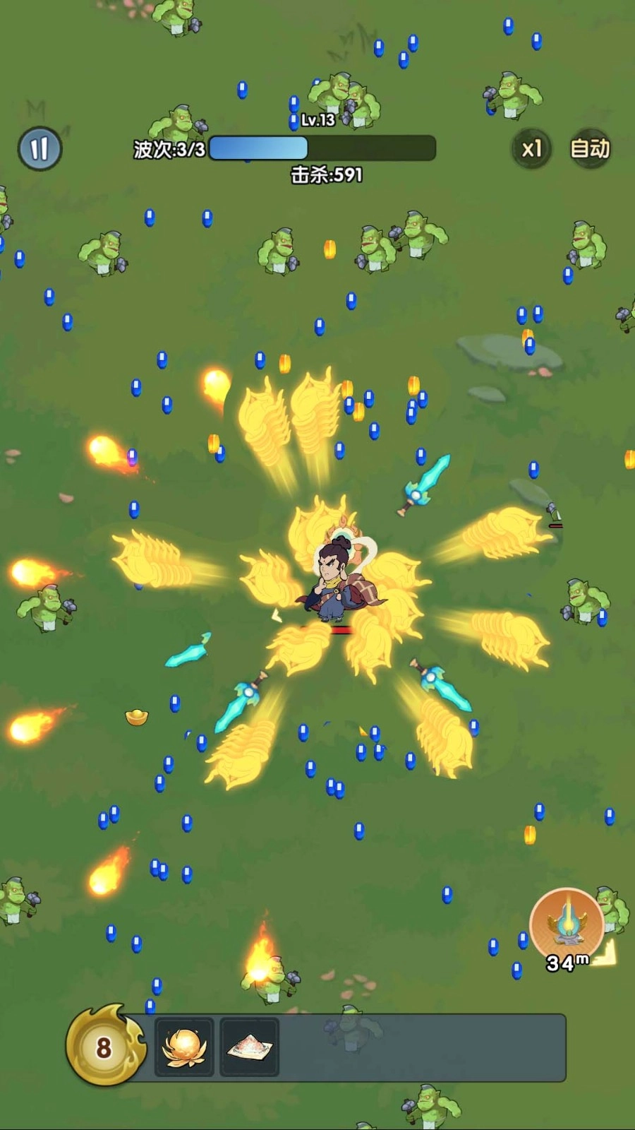 转刀吧大侠游戏3