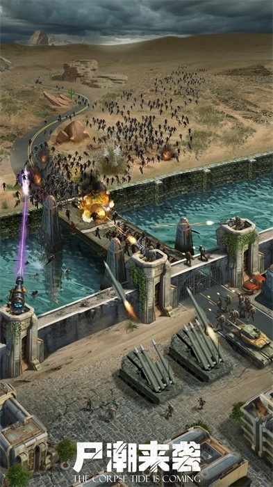 生化围城游戏纯净版(1)