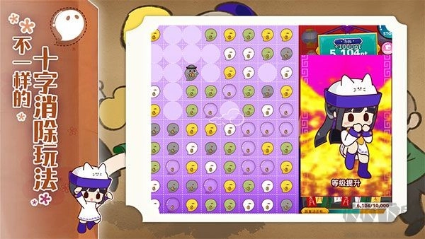 阴阳之恋游戏(3)