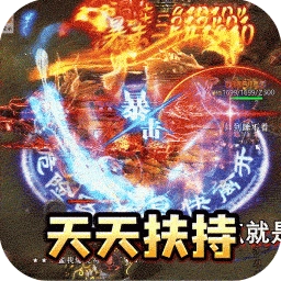 禁地之战手机正版
