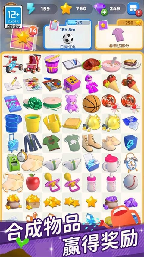 超级连一连截图1