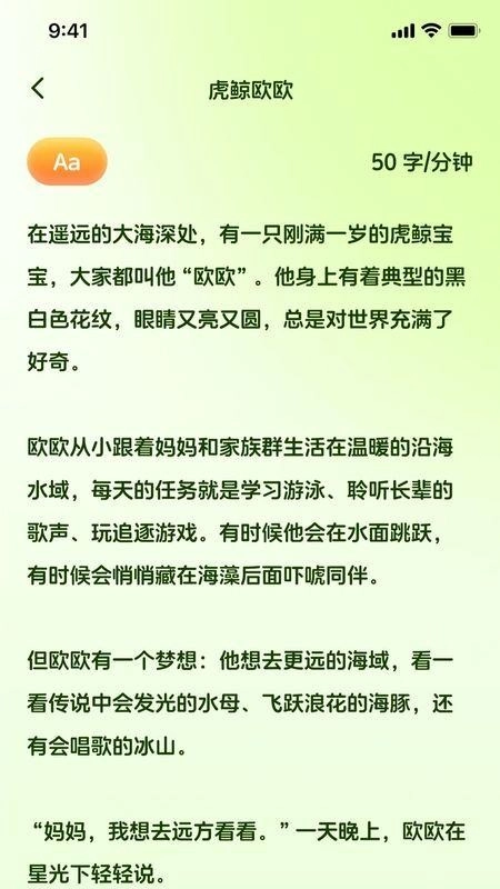 三倍速高手最新版
