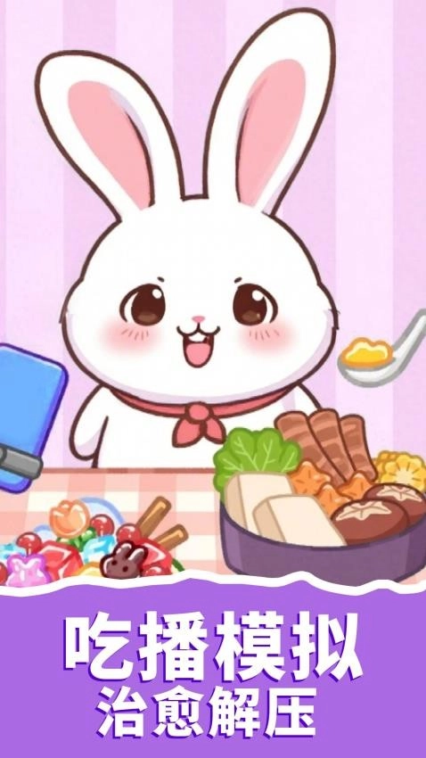 梦想美食家游戏