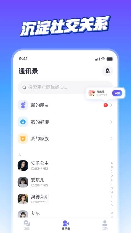 超级链接直装版(2)