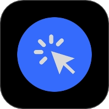 小明连点器最新版