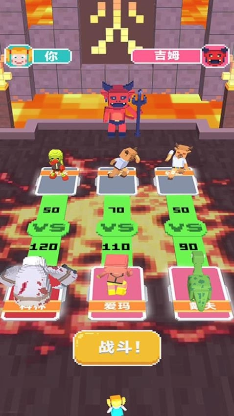 像素特工队图3