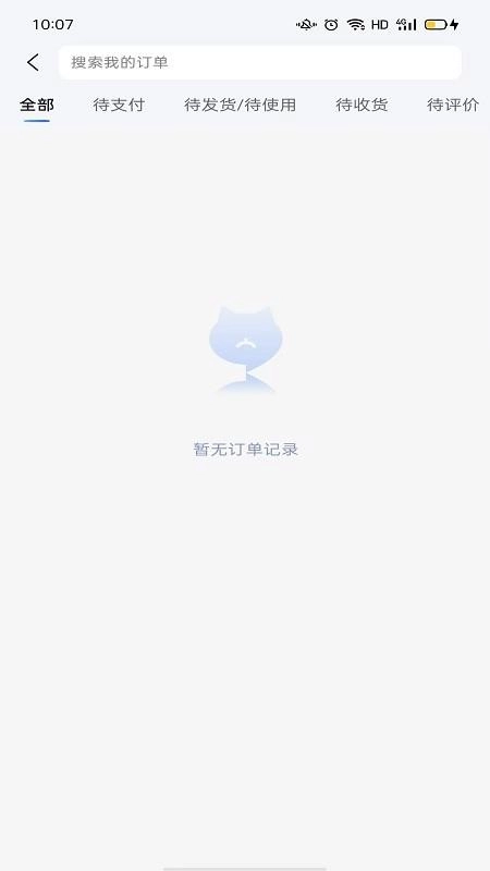 聚猫截图1