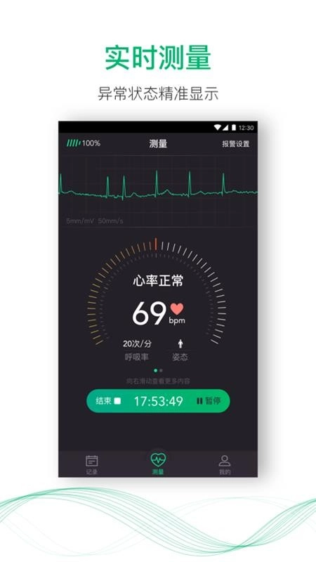 心书手机版