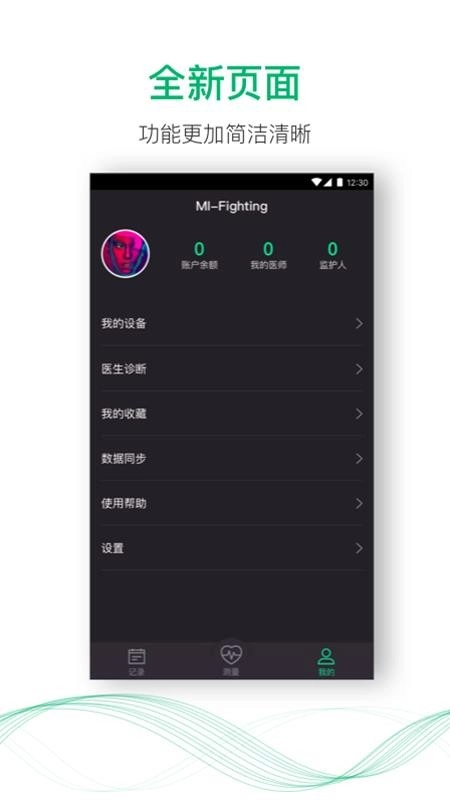心书手机版