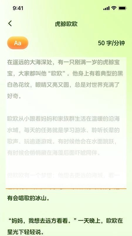 三倍速高手最新版