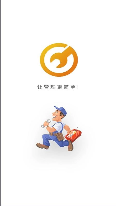 艺上手