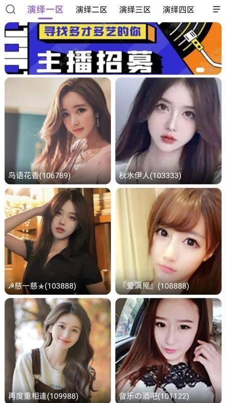 99视频最新版截图4