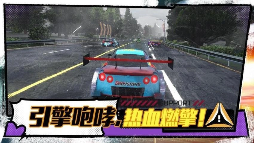 极速飞车赛游戏图2