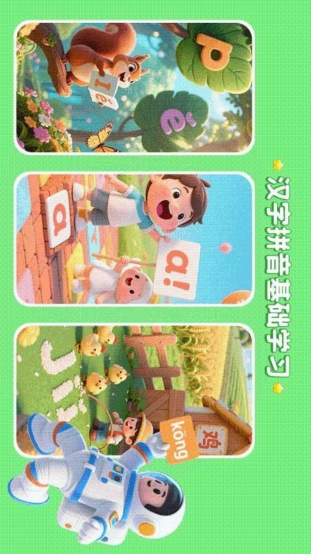 文史星球截图2