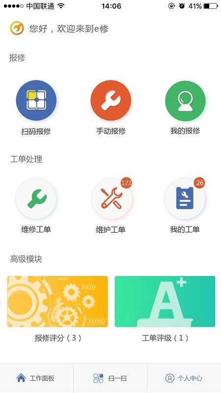 艺上手