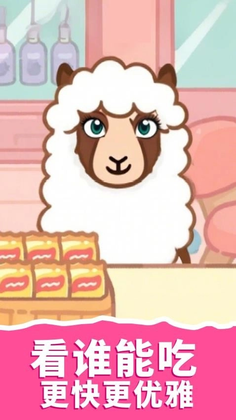 梦想美食家游戏