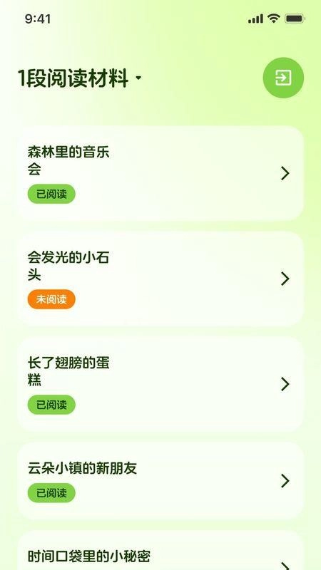 三倍速高手最新版