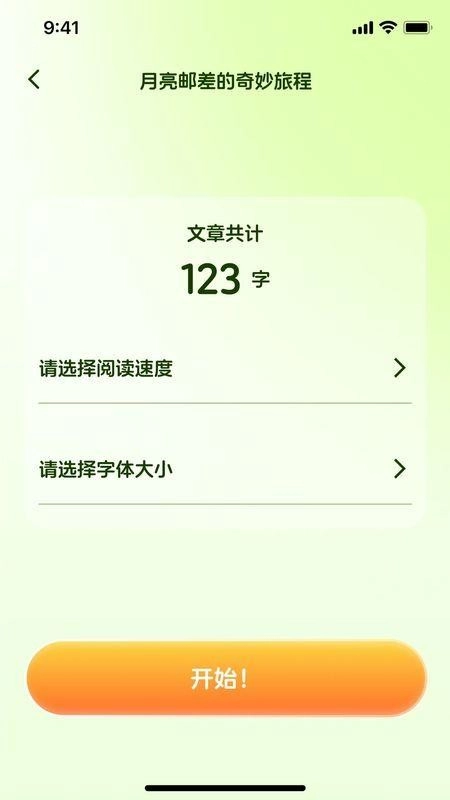 三倍速高手最新版