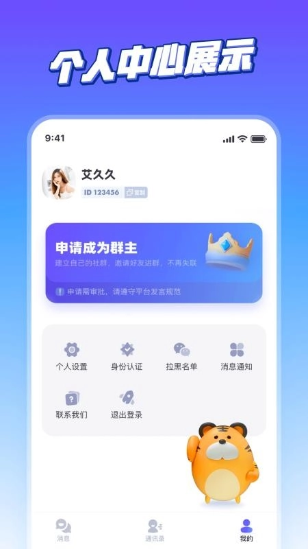 超级链接直装版(1)