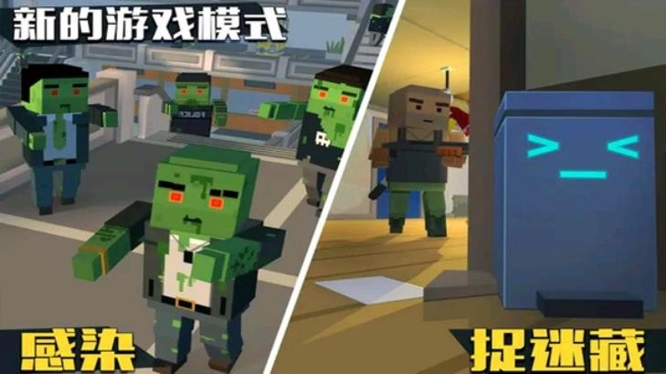 僵尸逃亡大作战游戏完整版图2