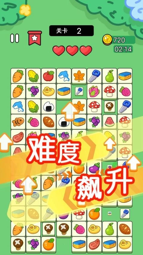 梦幻连连看游戏-图2