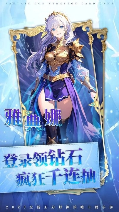 战神之决战西伯利亚游戏图2