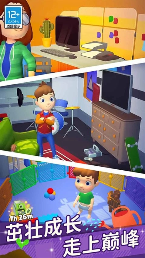 超级连一连截图5