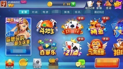 进击娱乐正版