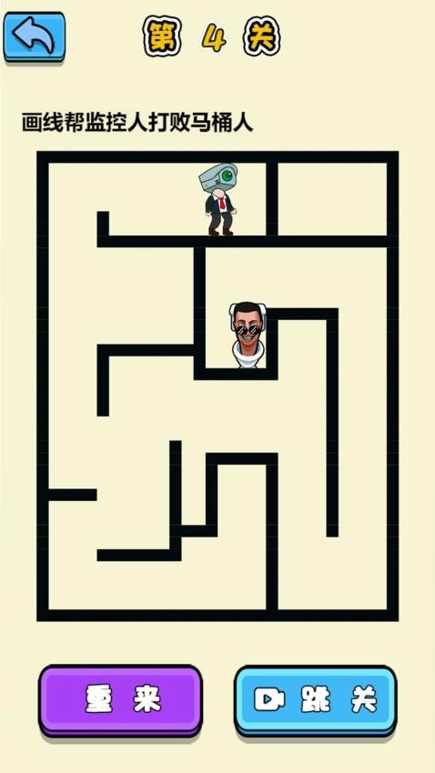 闯关大师游戏截图1