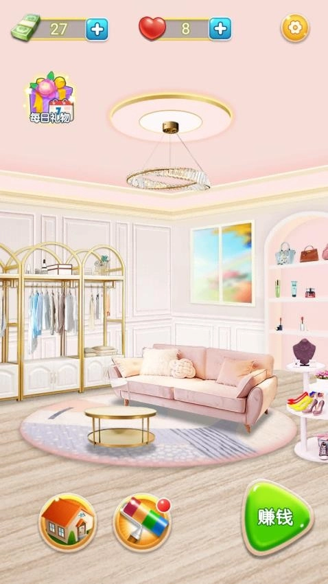 甜心公主小屋游戏