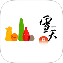 雪天智慧营销