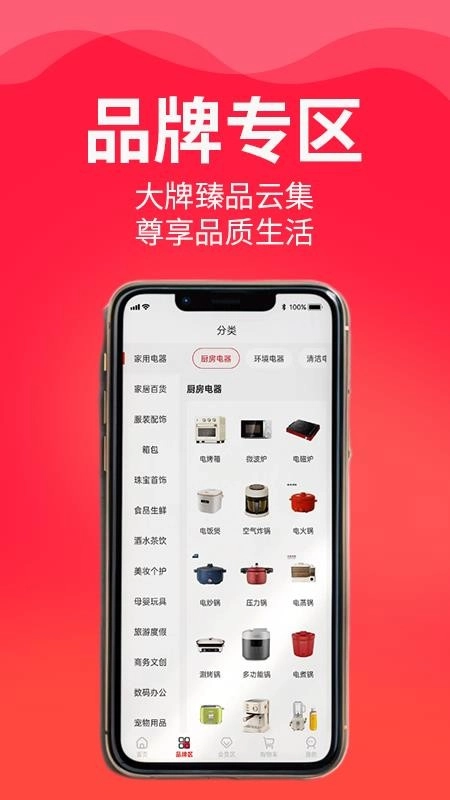 虎宝截图2