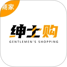 绅士购商家手机版