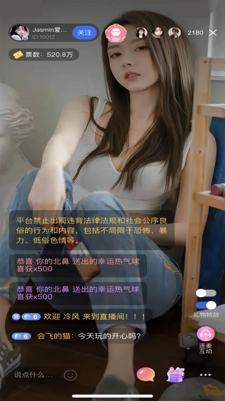 77直播