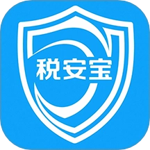 税安宝官方最新版