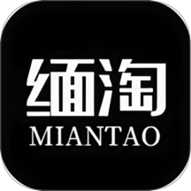 缅淘