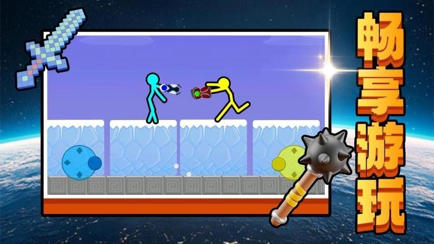 冠军之剑游戏(1)