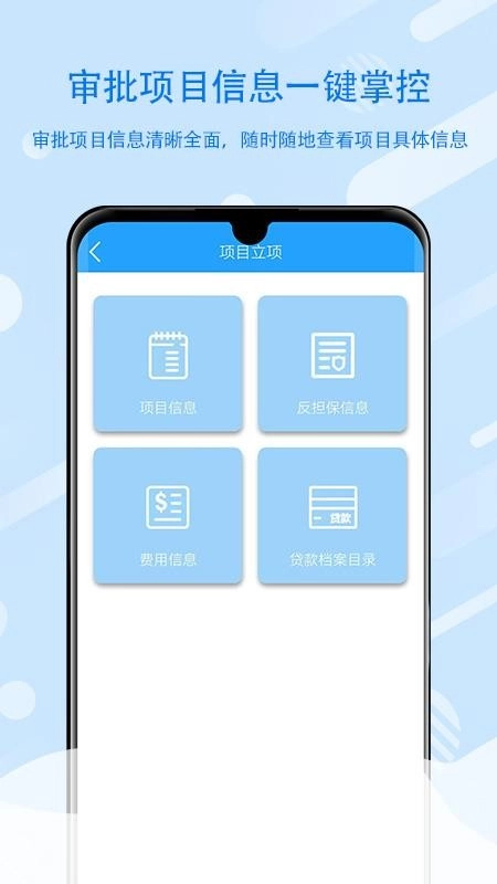 智谷审批免费版(2)