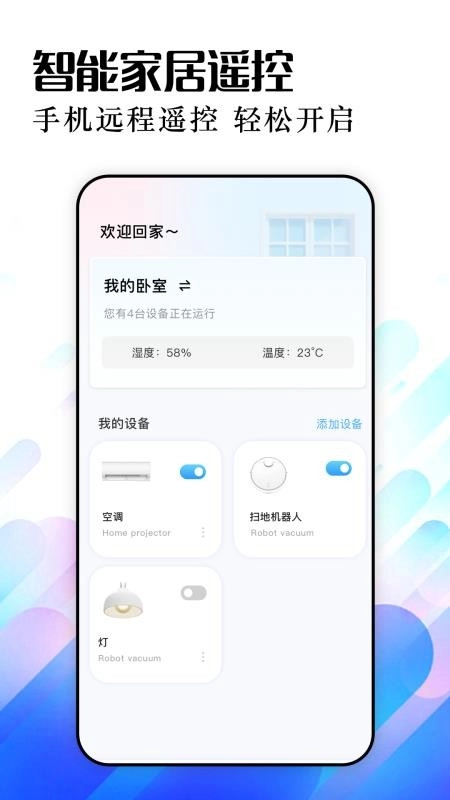 WiFi万能精灵图3