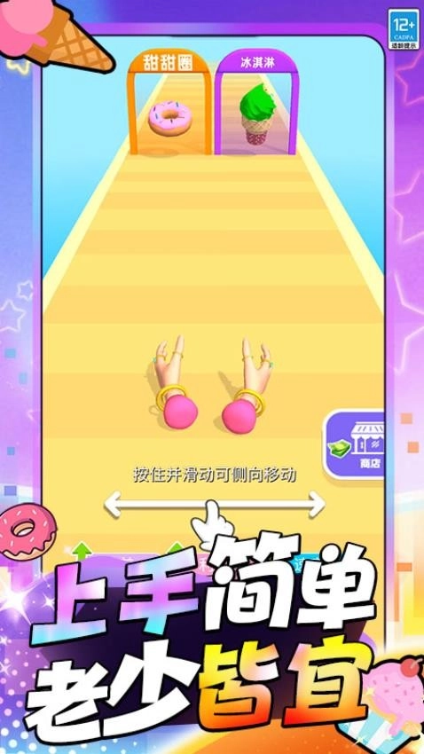 甜点DIY(3)