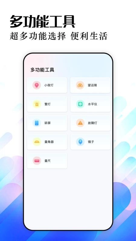 WiFi万能精灵图1